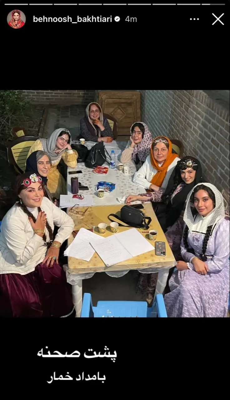 بامداد خمار