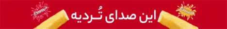 مگنولیا - روغن بهار - رندوم