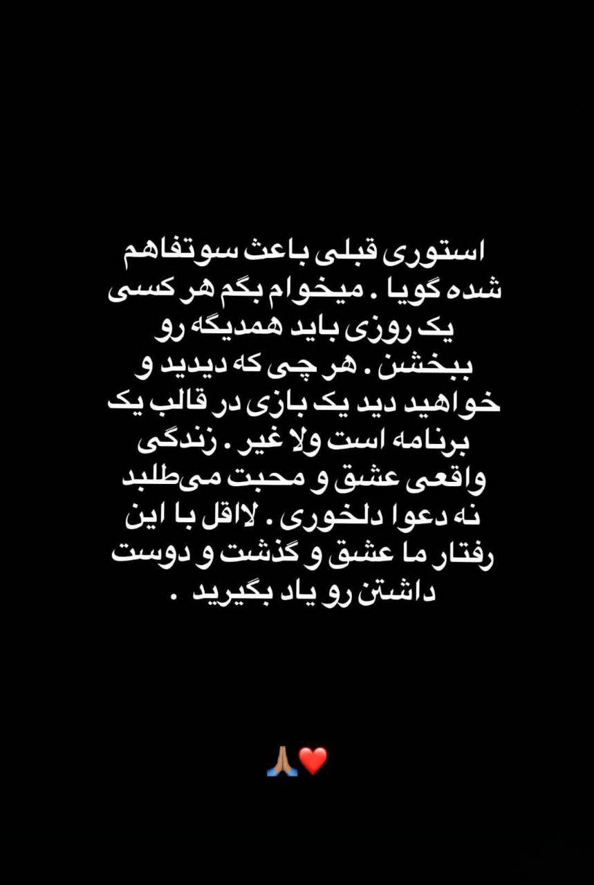 قسمت 20 عشق ابدی