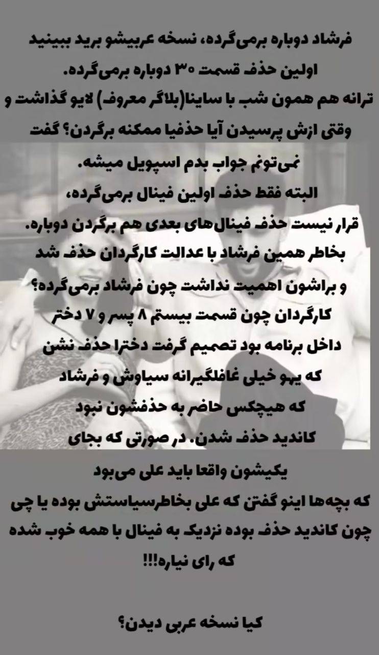 قسمت 21 عشق ابدی
