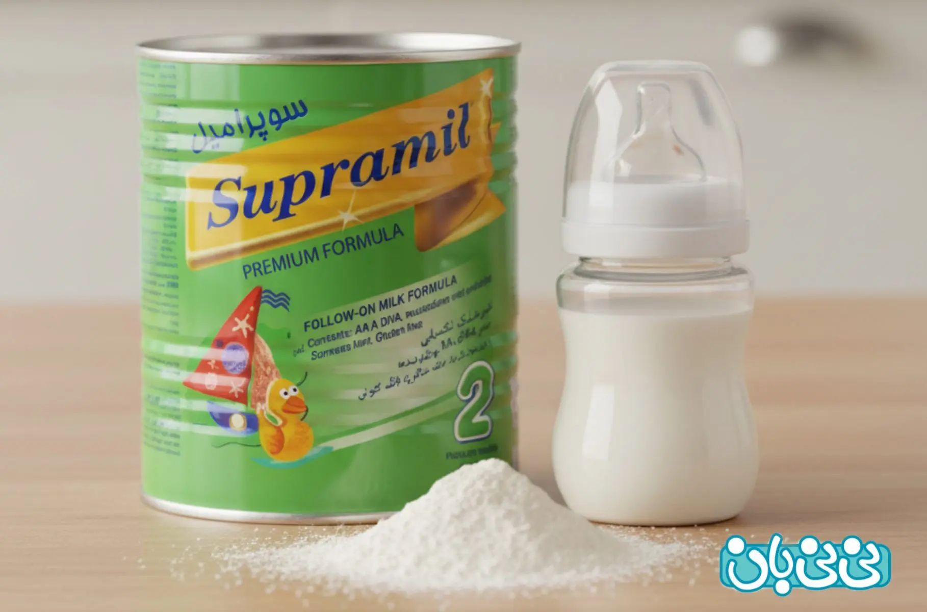 سوپرامیل دو