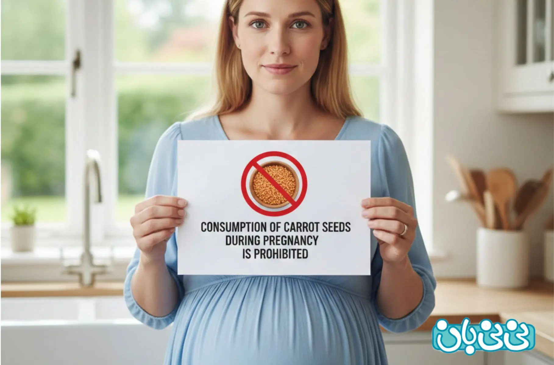 احتیاطات در مورد مصرف تخم هویج در بارداری