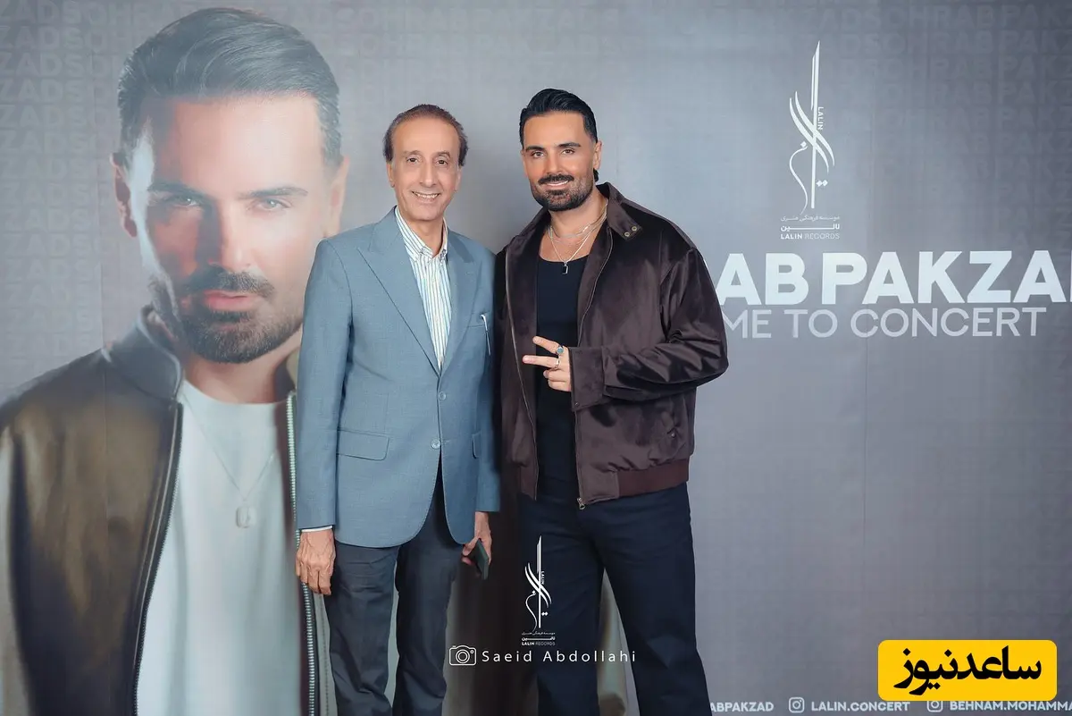 کنسرت سهراب پاکزاد