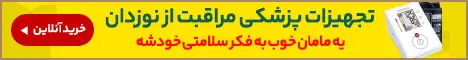 پرگاس - تهاتر رندوم