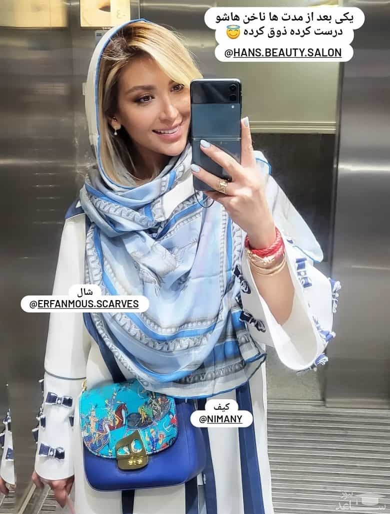 مینا مختاری