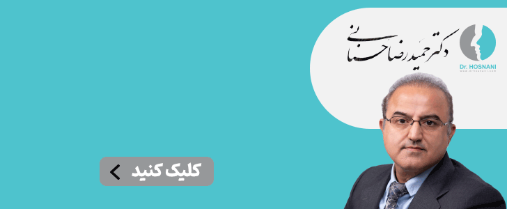 حسنانی - فوتر