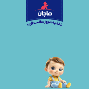 ماجان صورتی /  شناور 