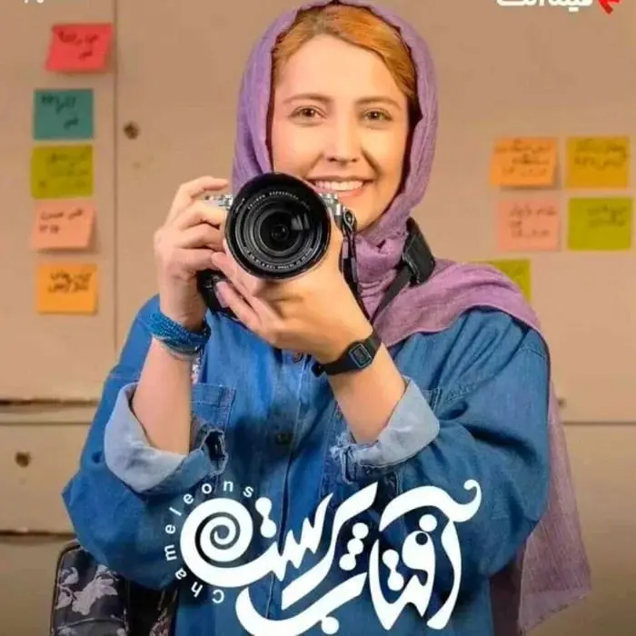 شبنم قربانی