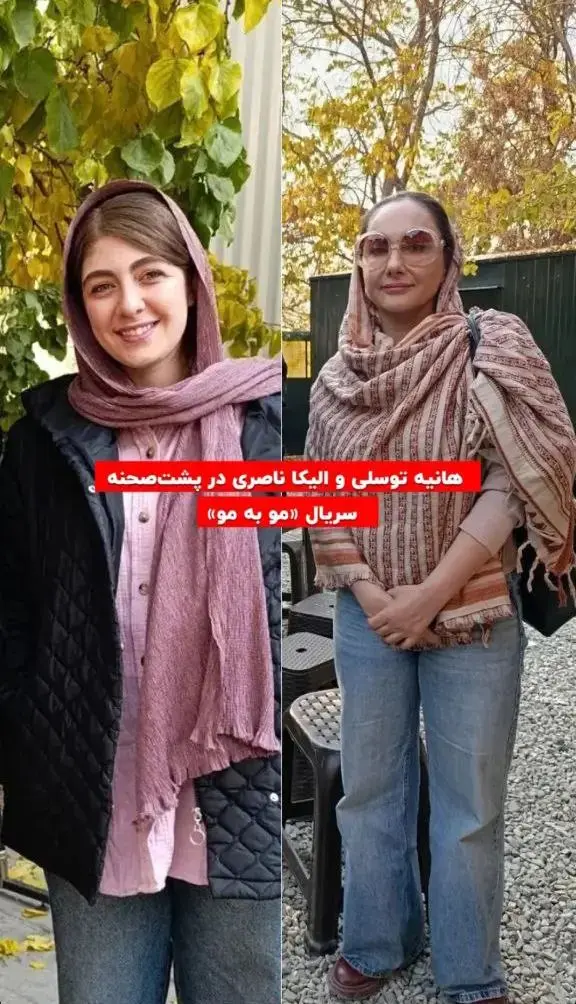 هانیه توسلی