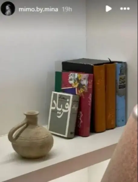 مینا مختاری