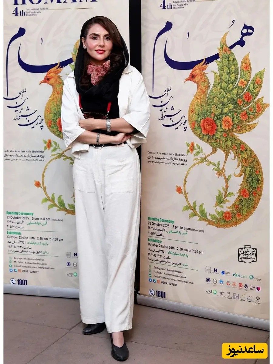 شیوا مکینیان