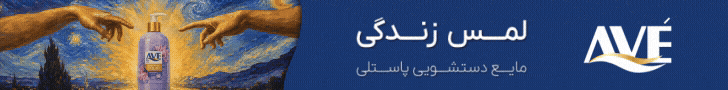 اوه - هدر