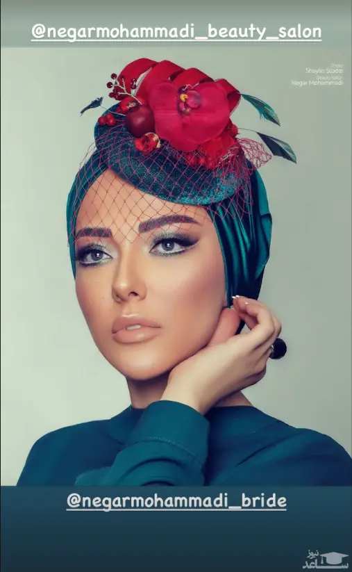 لیلا اوتادی