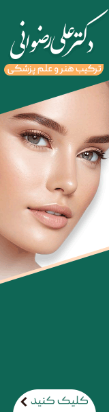رضوانی / بنر A