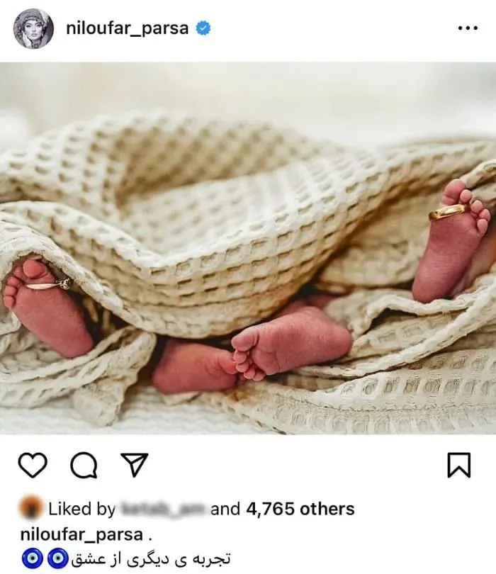 نیلوفر پارسا