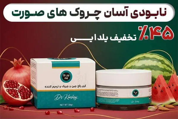 عنوان آیتم ۳