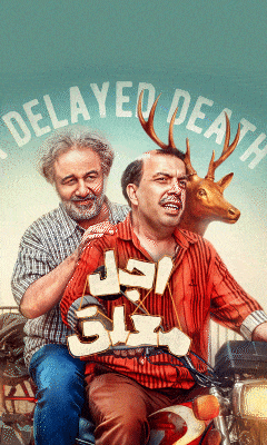 فیلم نت / بنر C 