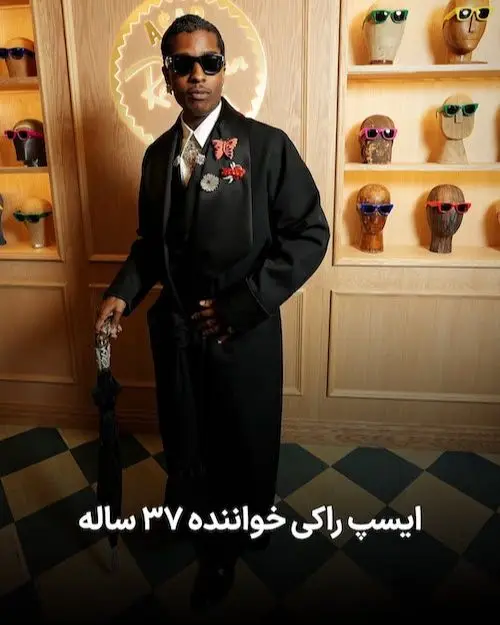 ۱۰ سلبریتی خوش‌پوش