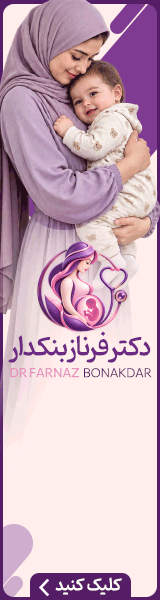 دکتر بنکدار - A