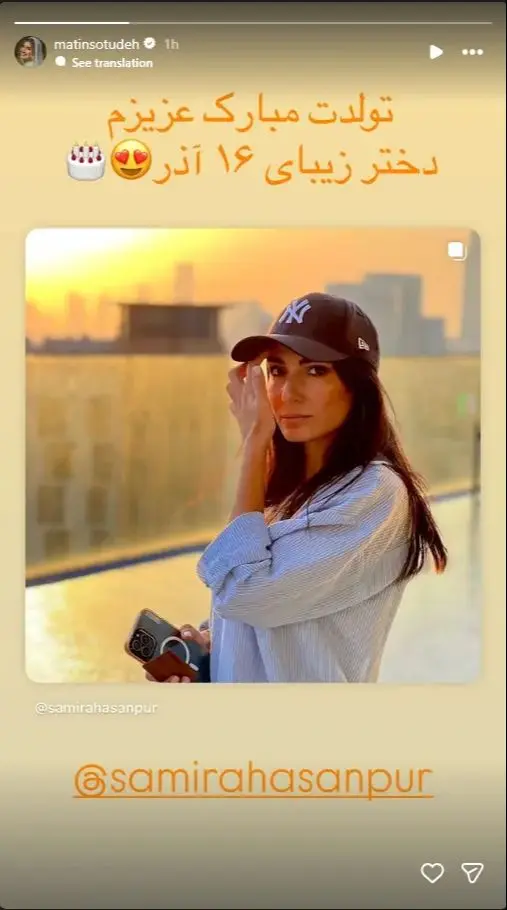 سمیرا حسن پور