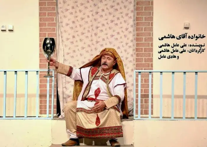 هادی عامل هاشمی در تئاتر