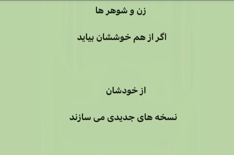 ایرج طهماسب