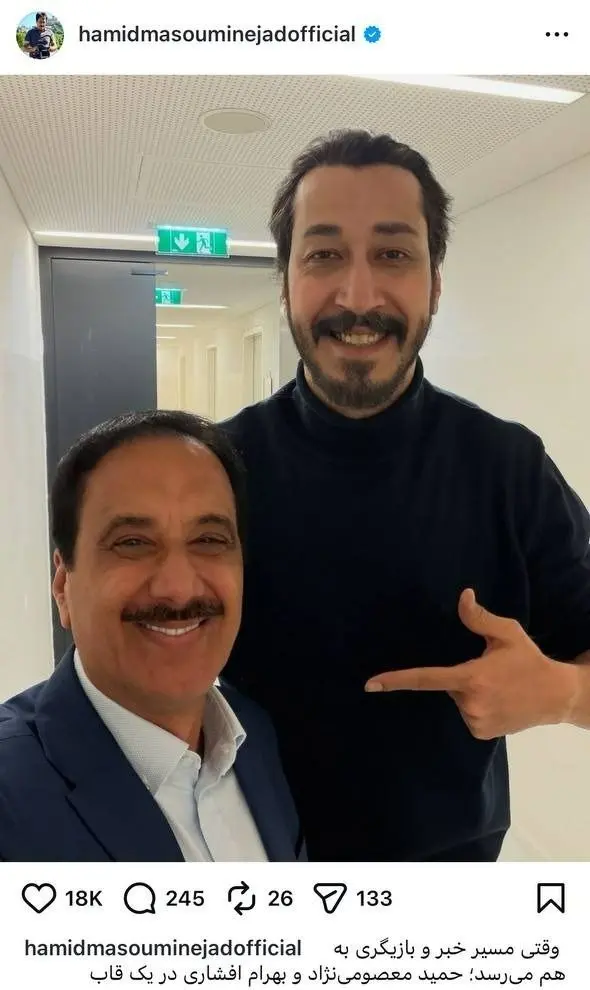 بهرام افشاری