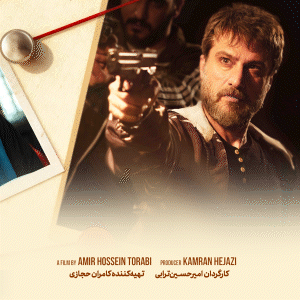 فیلم نت/ شناور