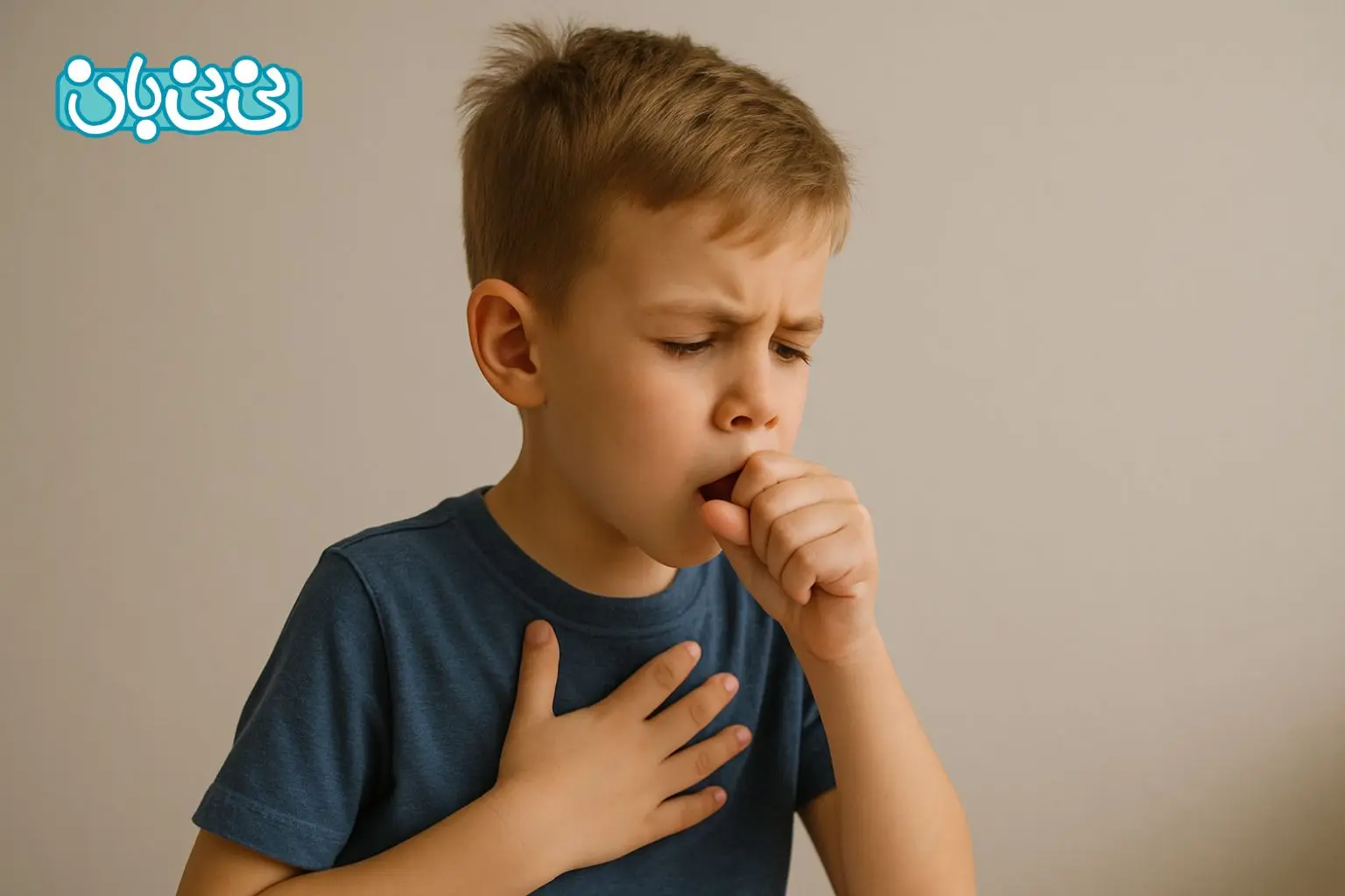 درمان سرفه خلط دار در کودکان در طب سنتی