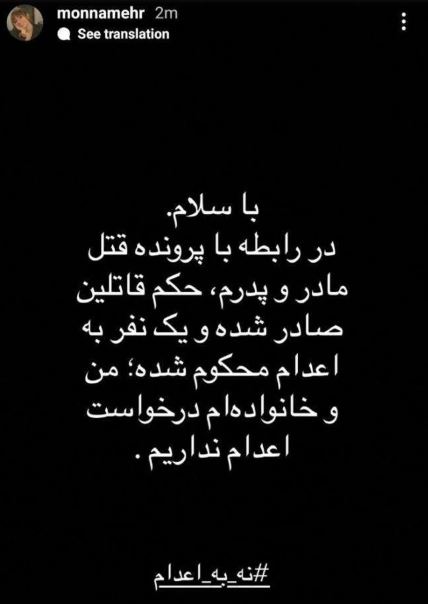 مهرجویی