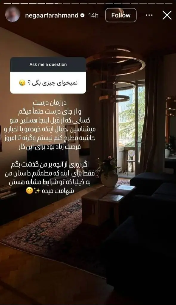  پژمان جمشیدی