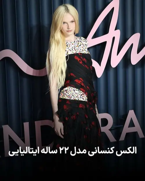 ۱۰ سلبریتی خوش‌پوش