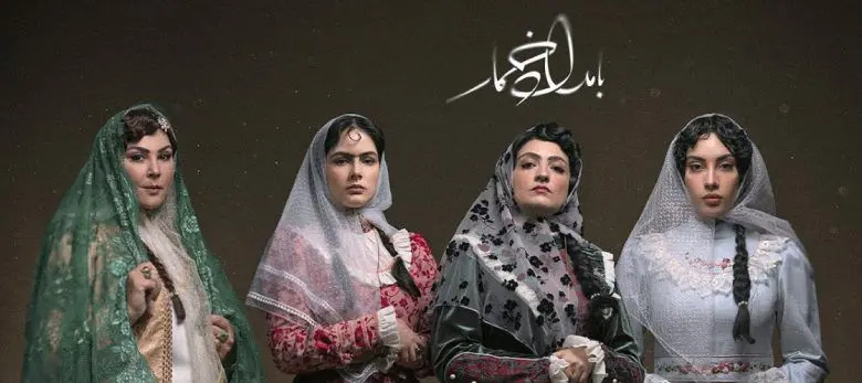 بامداد خمار