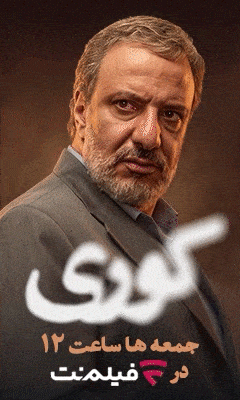 فیلم نت / بنر C 