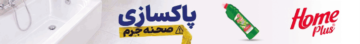 هوم پلاس - هدر اصلی