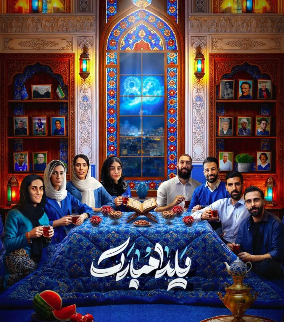 پوستر استقلال