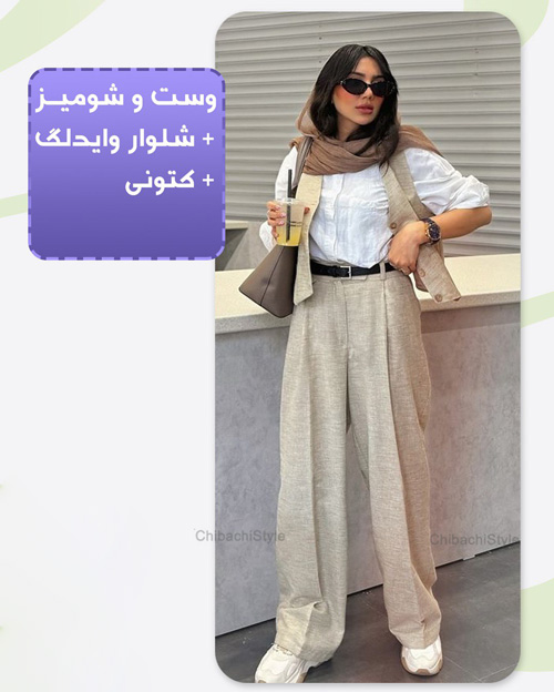 استایل نوروزی 