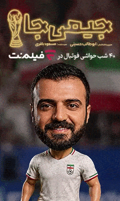 فیلم نت / بنر C 