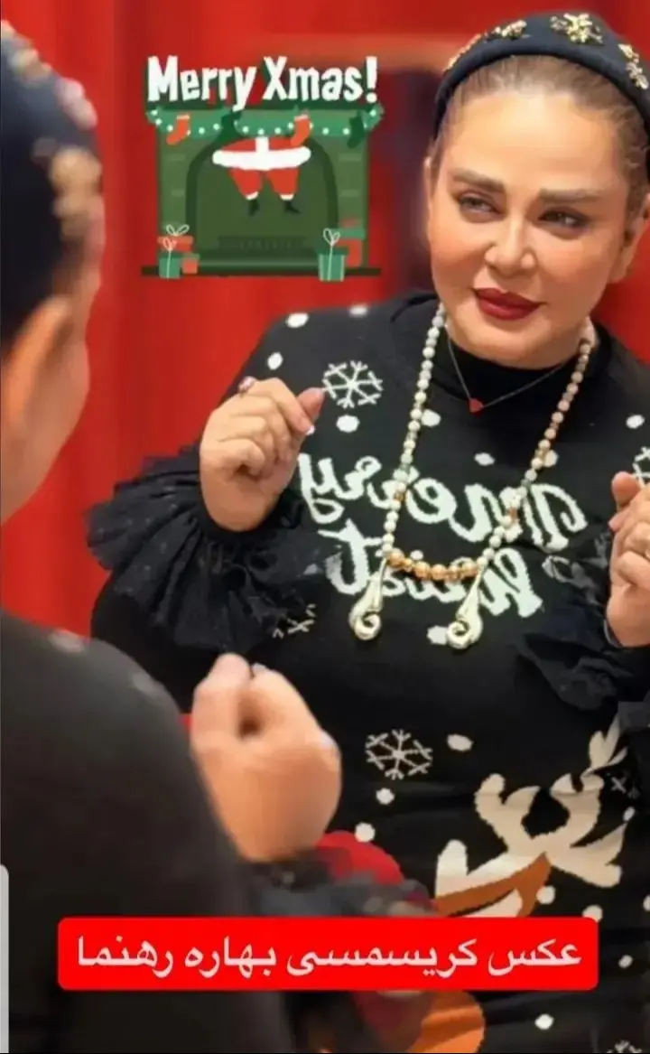 بهاره رهنما