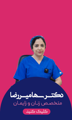 سها میررضا / بنر G
