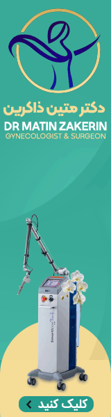 متین ذاکرین / A اصلی