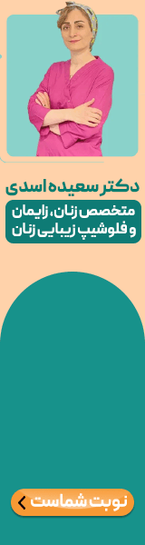 دکتر اسدی A