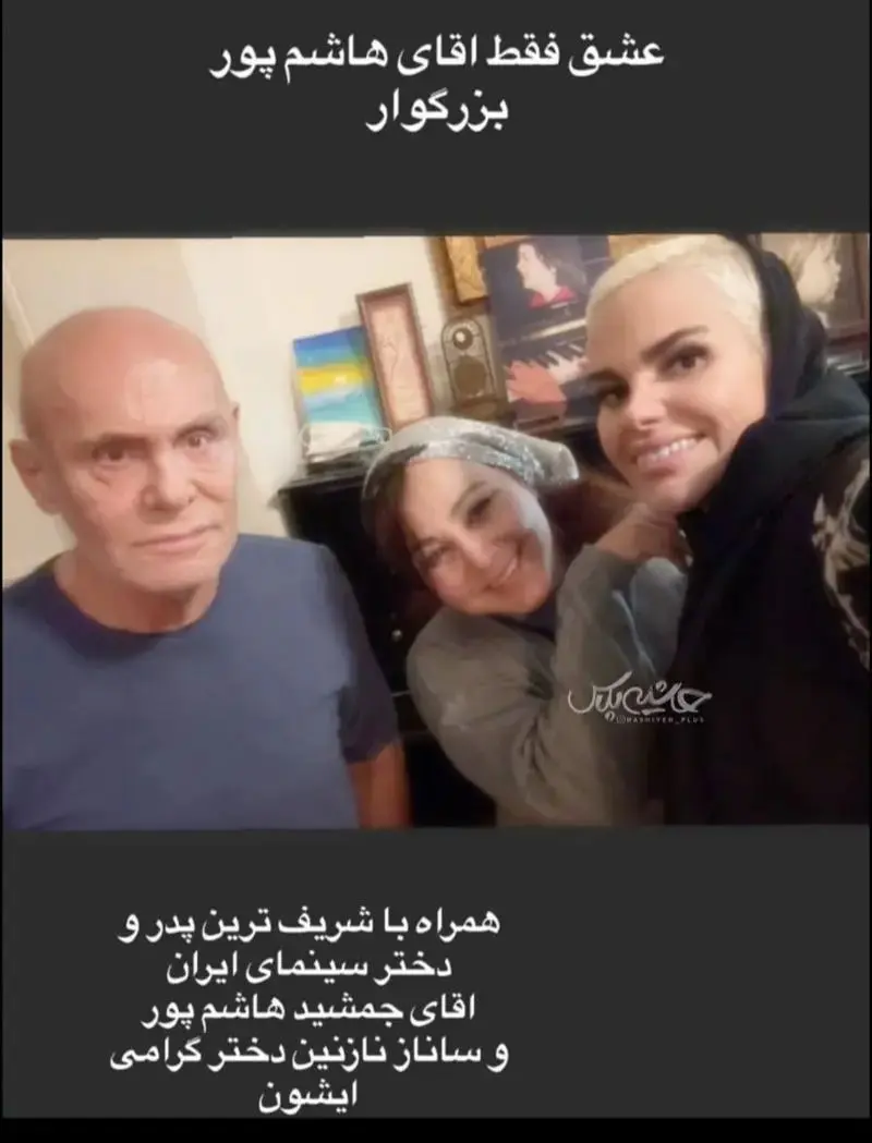 ساناز هاشم‌پور