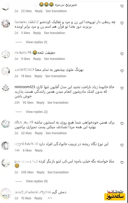 کامنت