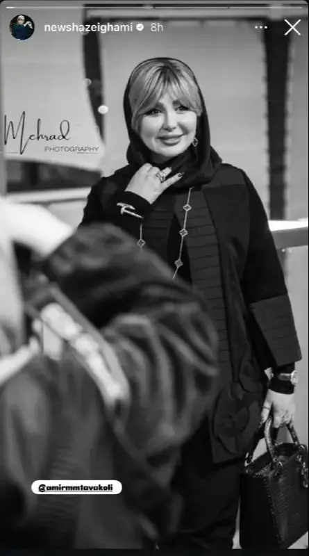 نیوشا ضیغمی