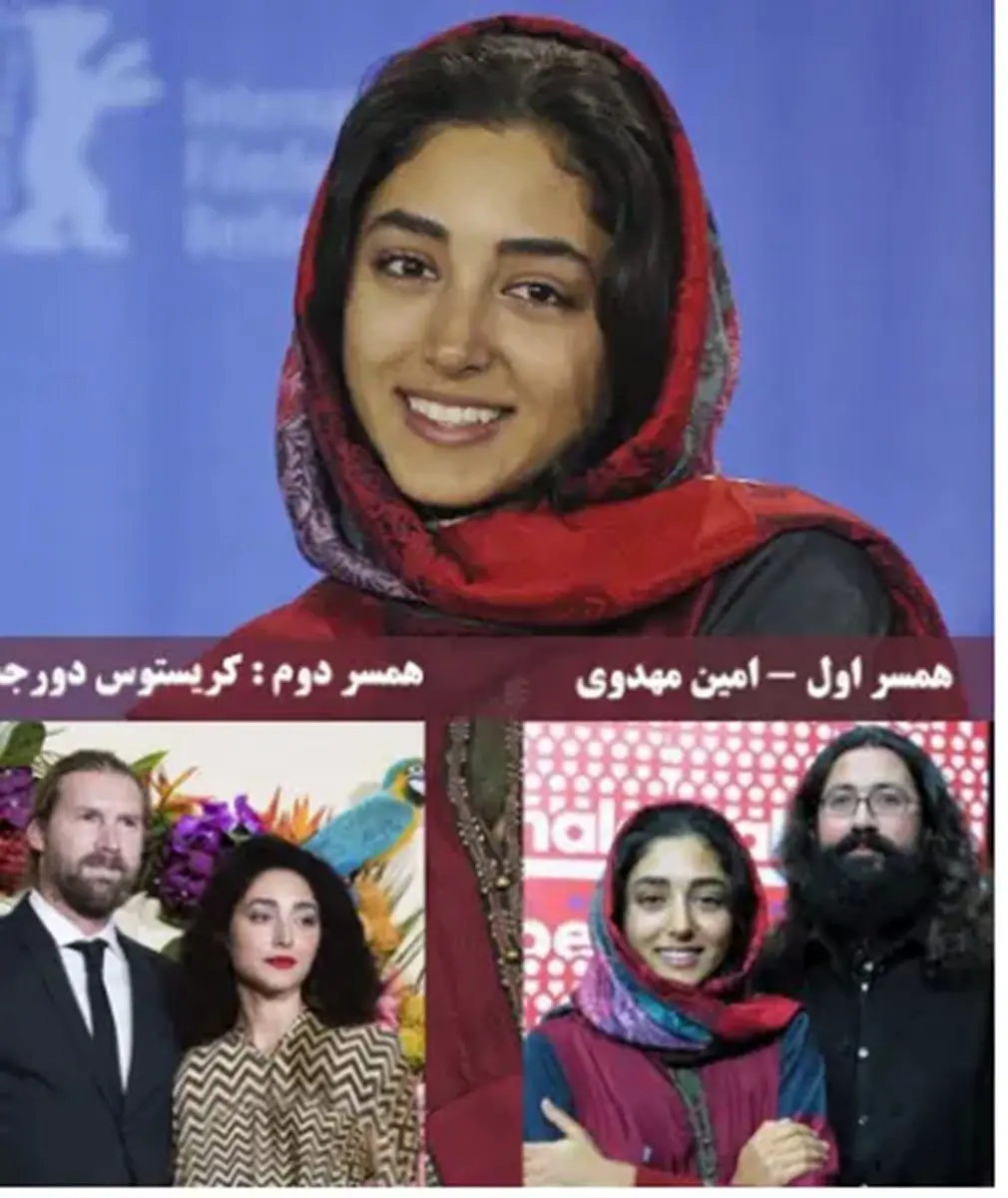 گلشیفته فراهانی