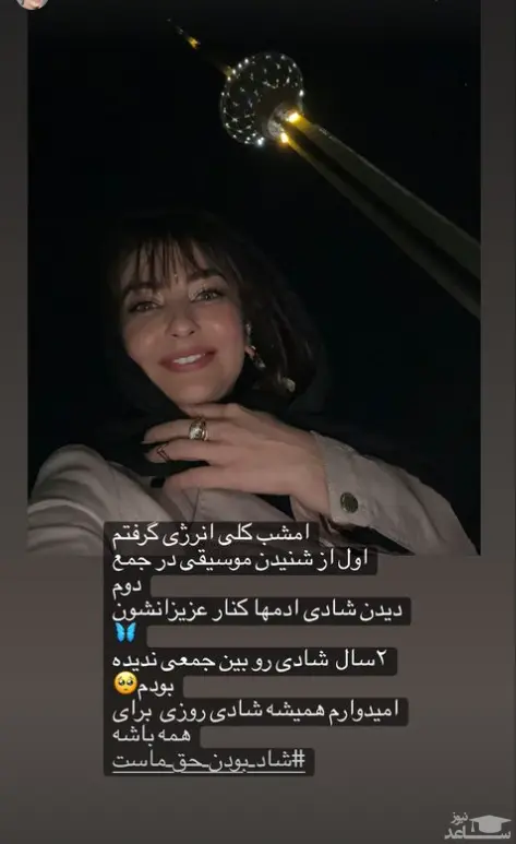 نفیسه روشن