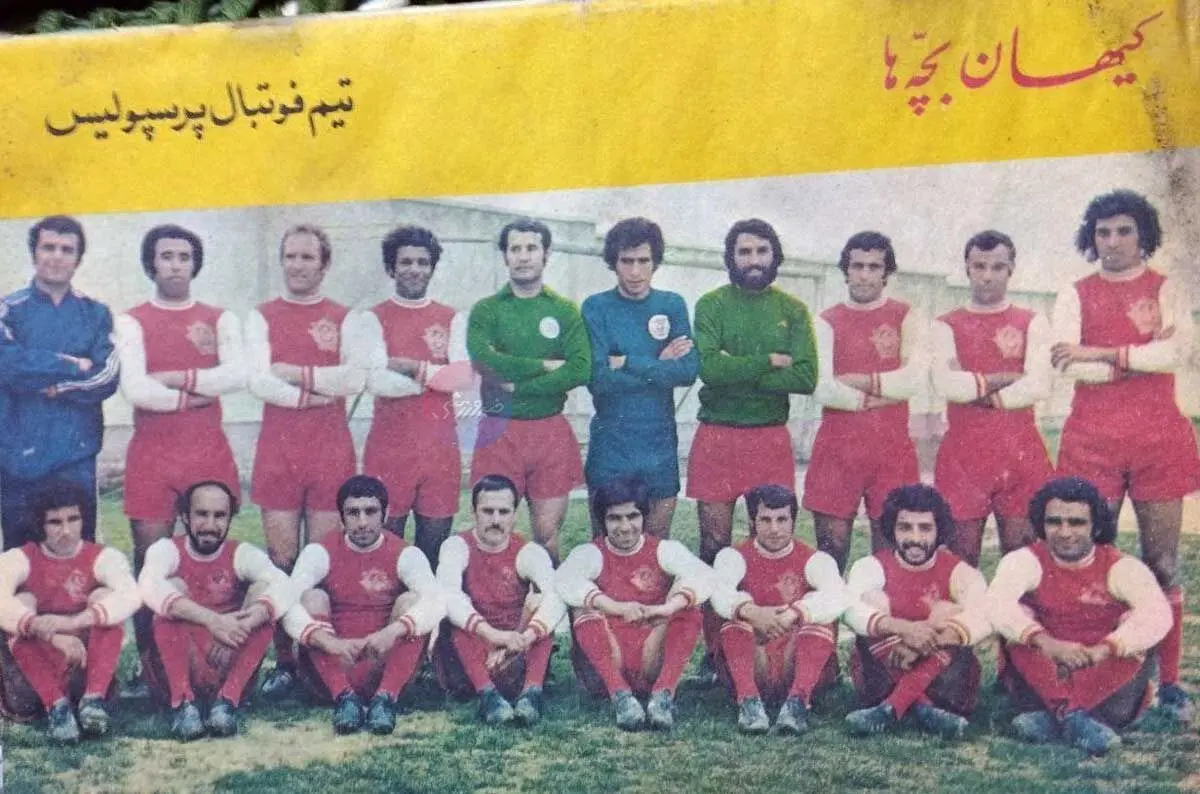 پرسپولیس قدیم