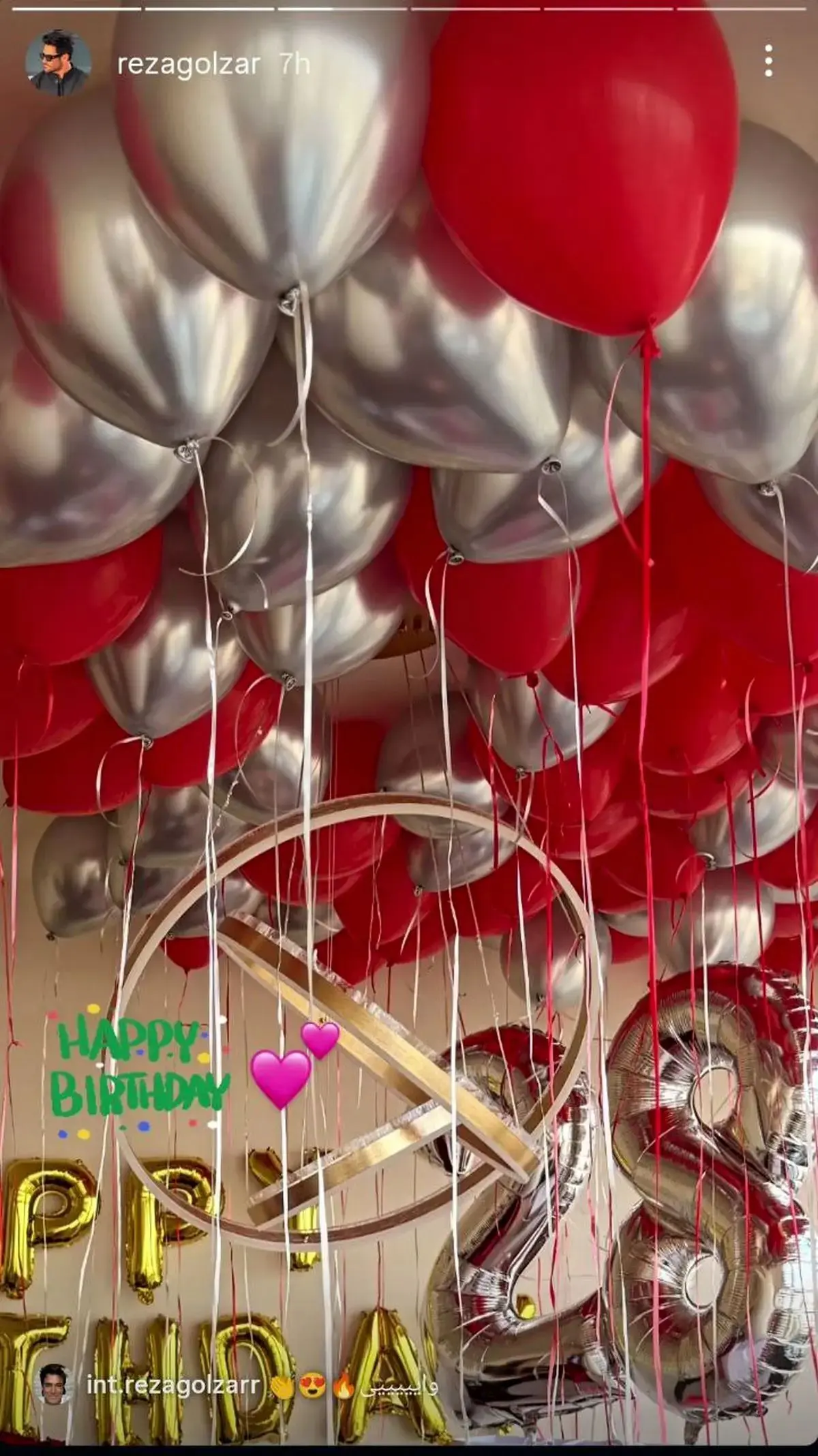 محمدرضا گلزار