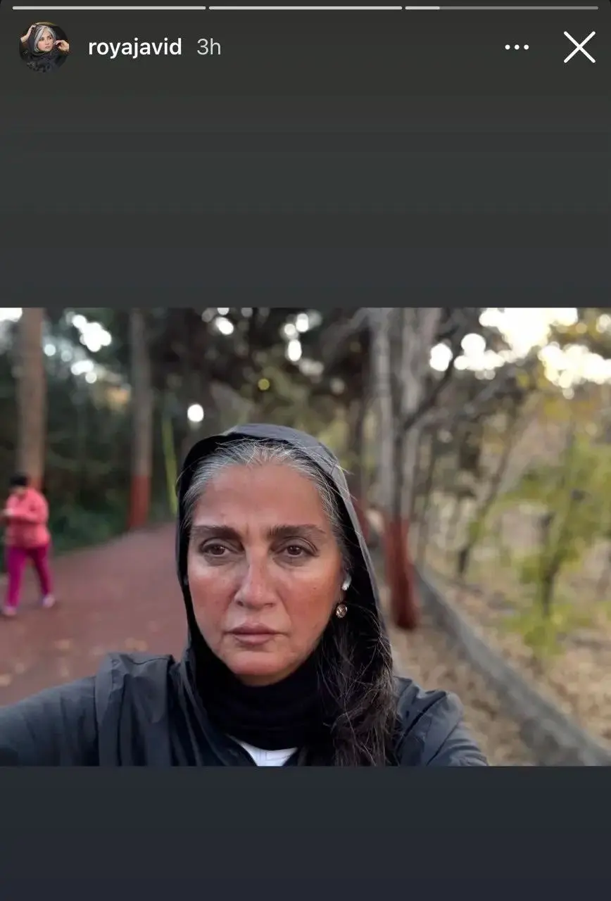 رویا جاویدنیا